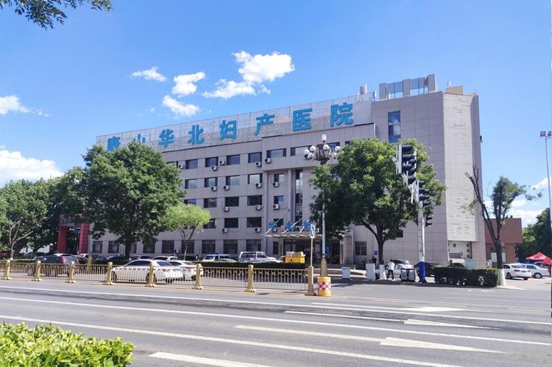 女性健康体重标准：如何科学把握？